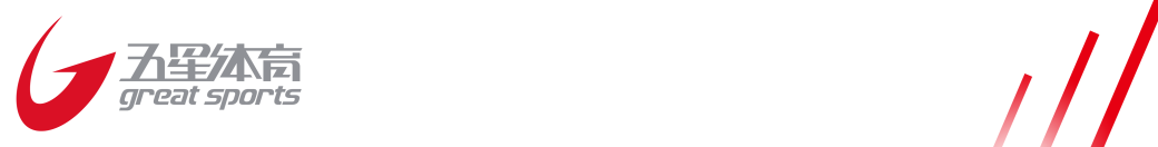 赛事服务-大鲨鱼，四连胜！