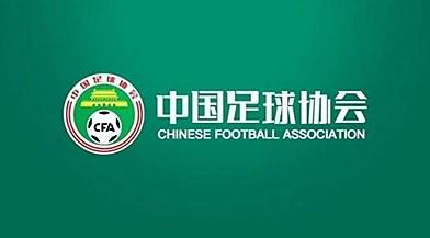 kaiyun体育-中国足协官方：将在4-7月进行亚运会女足参赛运动员选拔工作