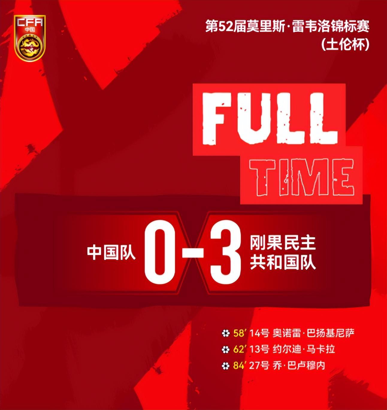 体育入口-足坛一夜动态：中国U19溃败，克罗地亚0-2比利时，摩洛哥4球大胜